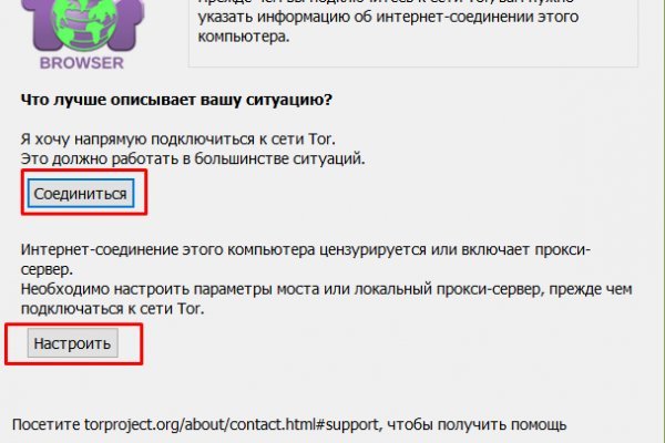 Кракен сайт kr2web in