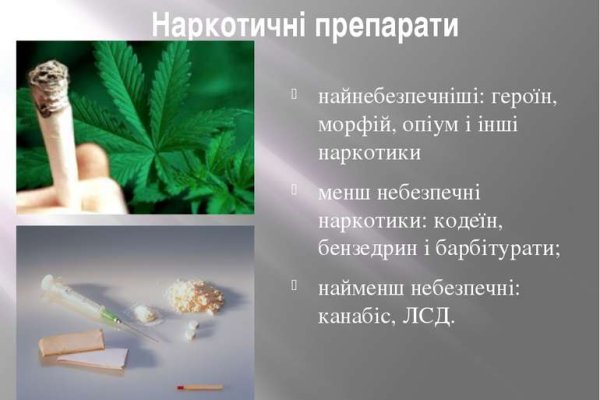 Кракен сообщество