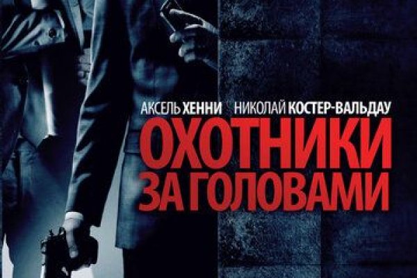Кракен официальный сайт онион