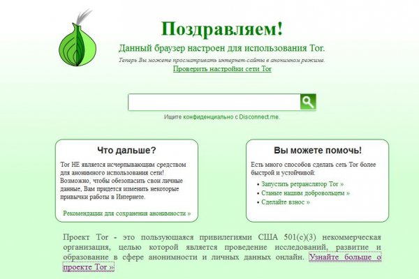 Кракен наркомаркет