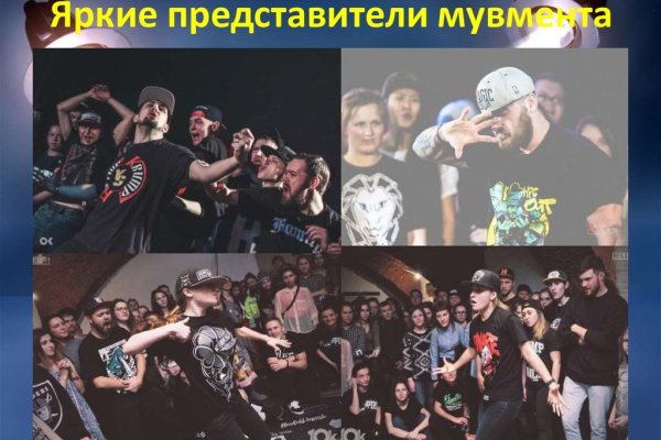 Ссылки на кракен зеркала