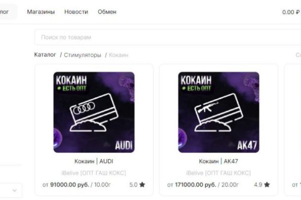 Kraken darknet ссылка тор