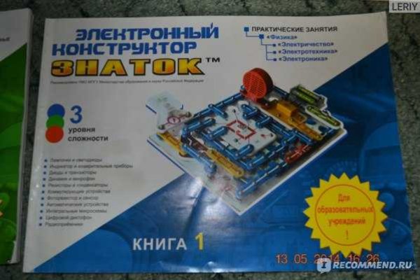 Кракен маркетплейс официальный сайт сайт ссылка