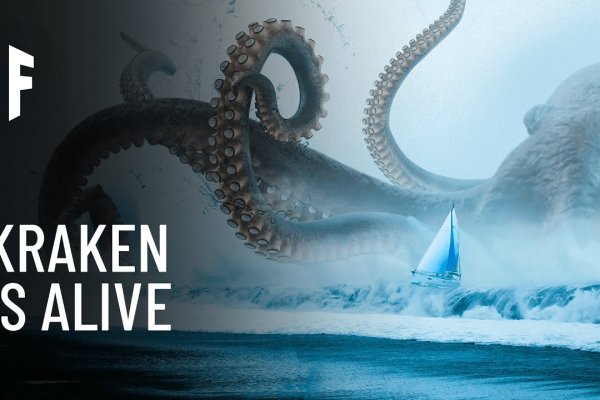 Kraken площадка