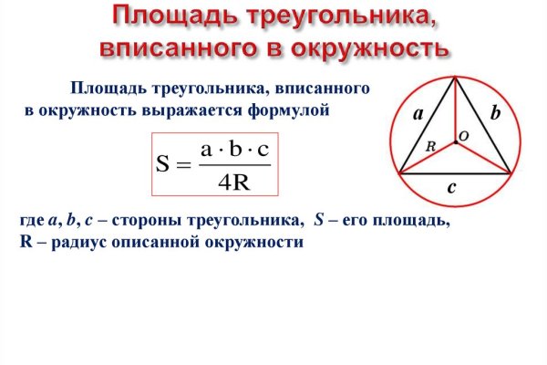 Кракен сайт как выглядит