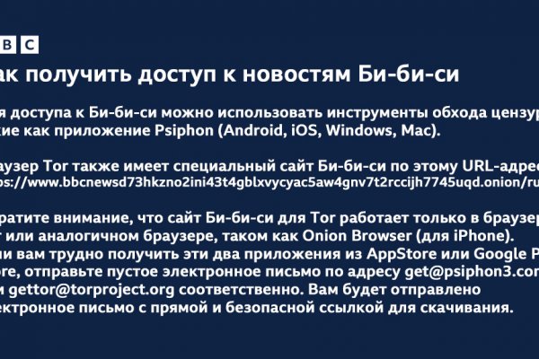 Ссылки для tor