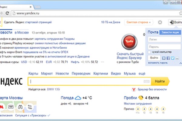 Кракен ссылка тор kr2web in