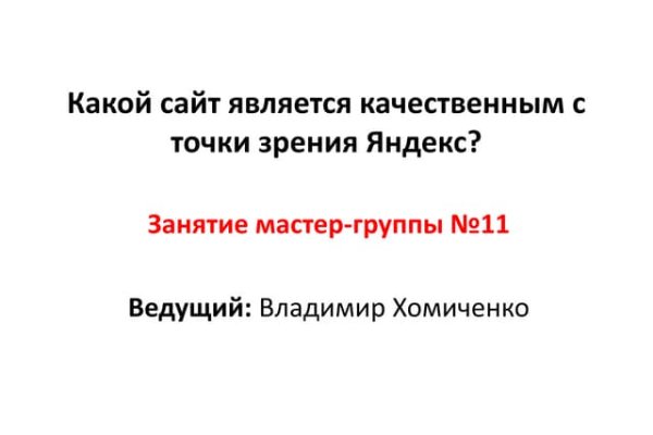 Картинка кракен маркетплейс