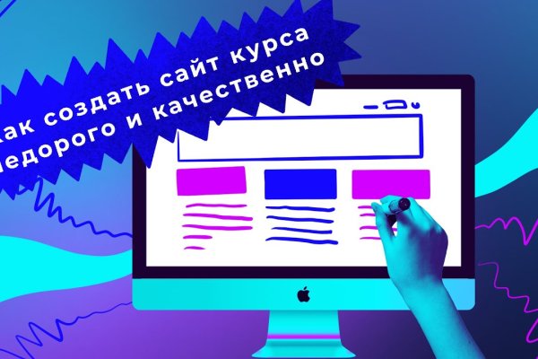 Кракен магазин kraken clear com