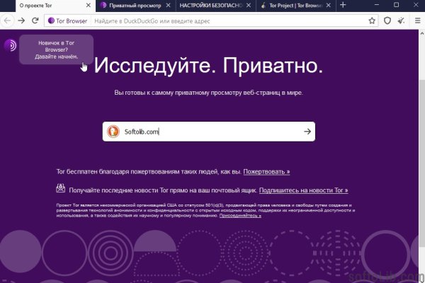 Кракен сайт 18