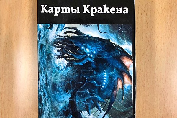 Kraken зеркала kr2web in