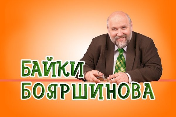Kraken что это такое