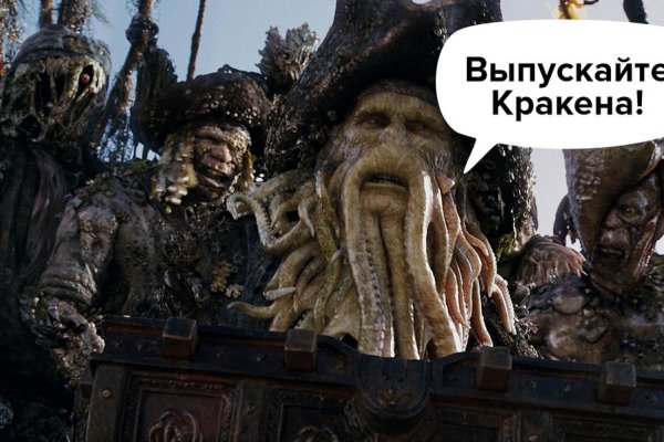 Кракен маркет даркнет только через