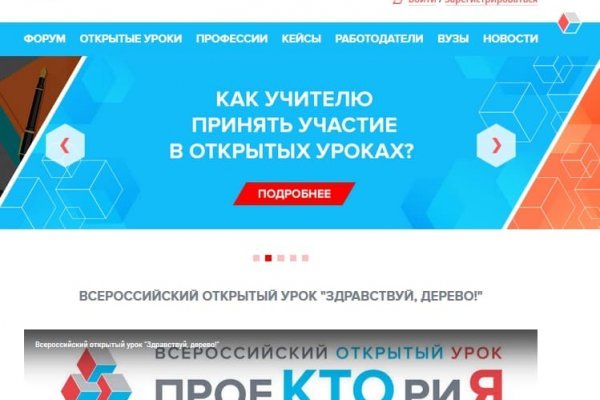 Что такое kraken в россии