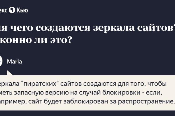 Кракен даркнет официальный