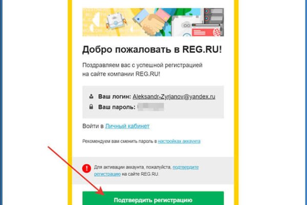 Кракен маркер даркнет