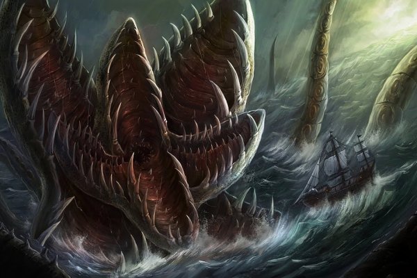 Kraken 13at