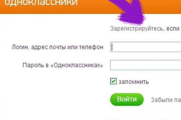 Кракен новое зеркало