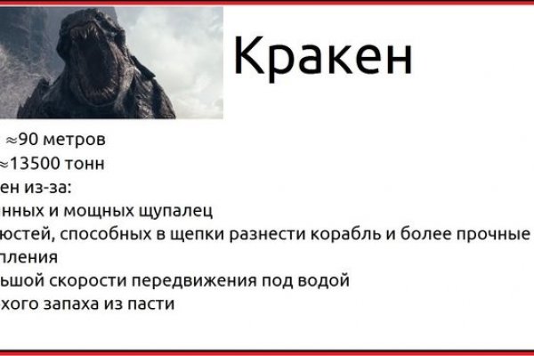 Кракен оф сайт kr2web in