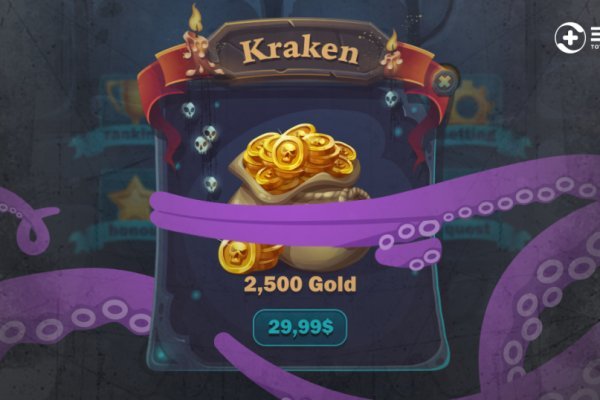 Kraken com login