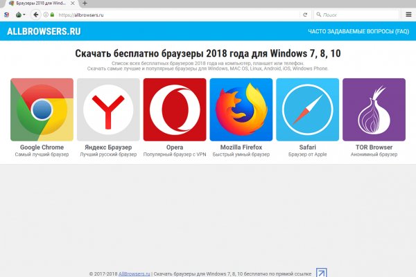 Найти ссылку на кракен
