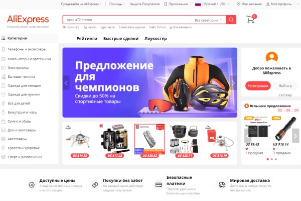 Кракен маркетплейс kr2web in