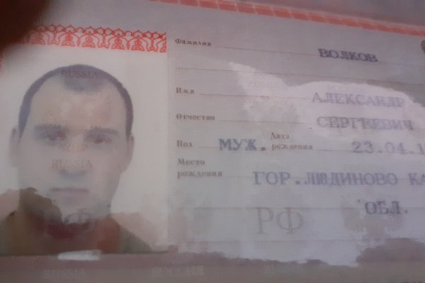 Кракен новая гидра