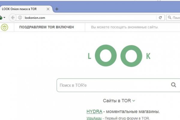 Как зайти на кракен в торе