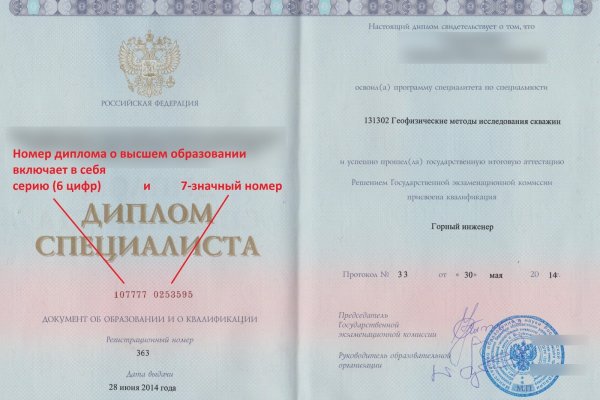 Kraken зайти на сайт
