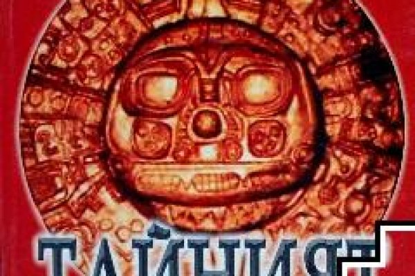 Кракен вход на сайт