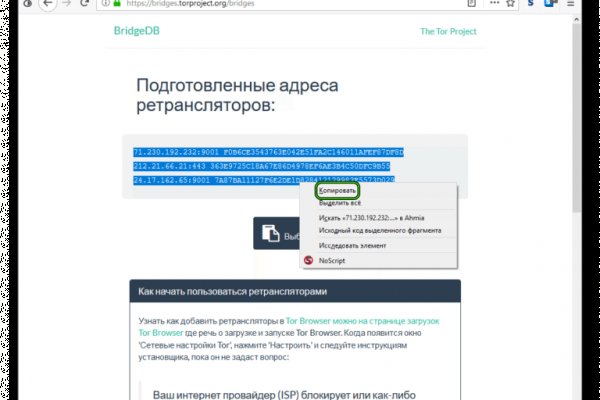 Kraken шоп kr2web in