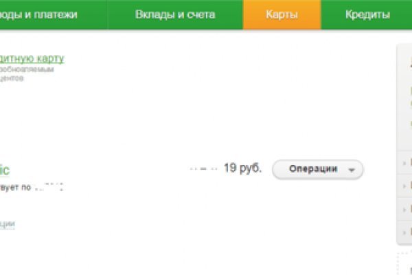 Кракен зарегистрироваться