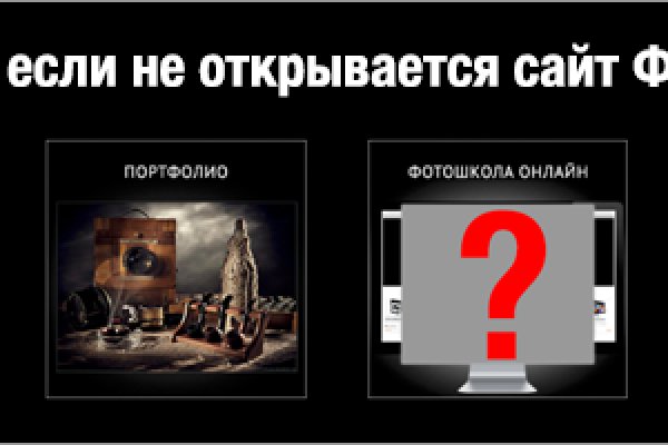 Кракен это гидра