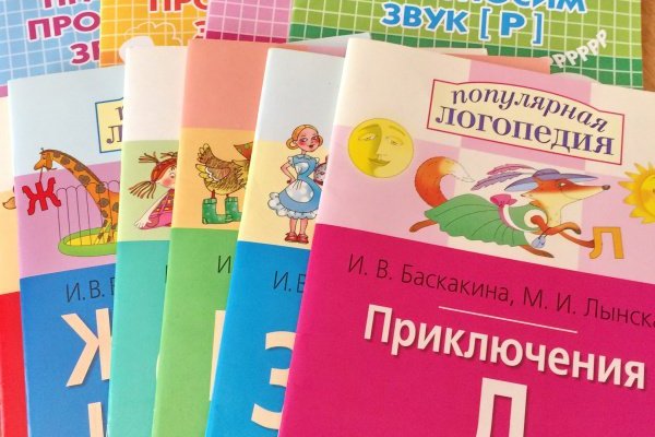 Нарко маркетплейс