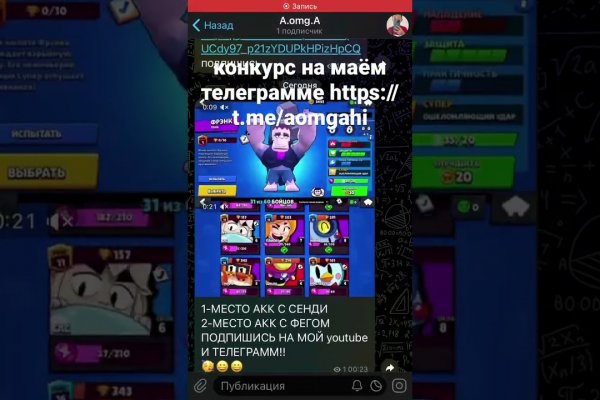 Кракен зеркало 2 веб