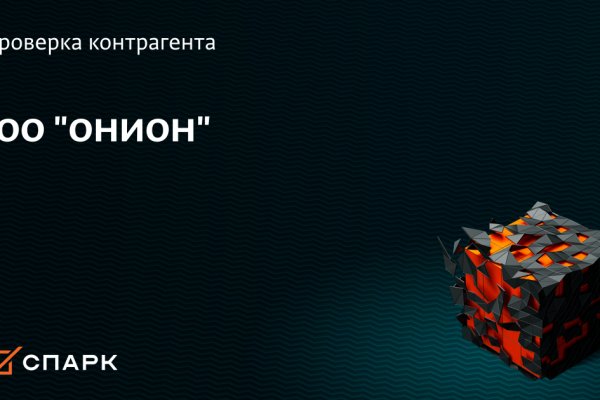 Кракен тор что это