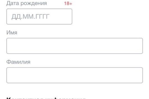 Кракен это современный даркнет маркет плейс