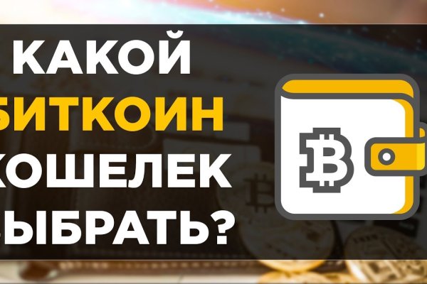 Кракен сайт наркота