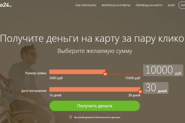 Как восстановить доступ к аккаунту кракен