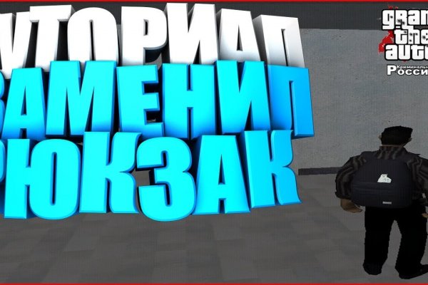 Кракен ссылка настоящая
