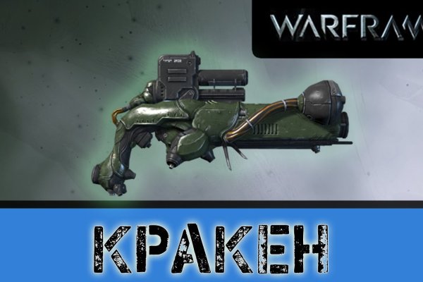 Кракен ссылка gigageek ru