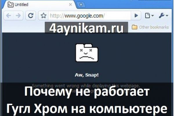 Как найти kraken