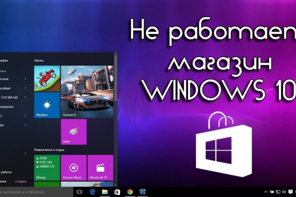 Kraken сайт вход