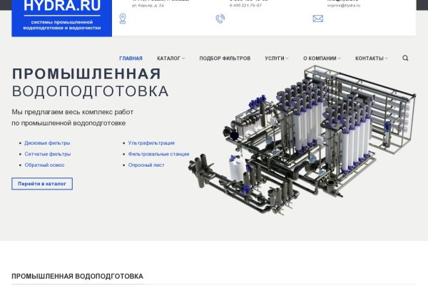 Kraken сайт tor