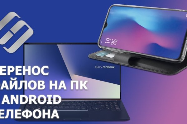 Kraken официальный сайт вход