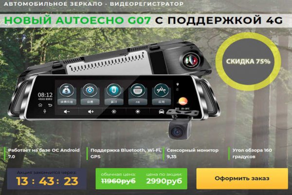 Кракен ссылка онлайн