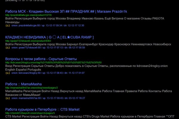 Kraken com зеркало