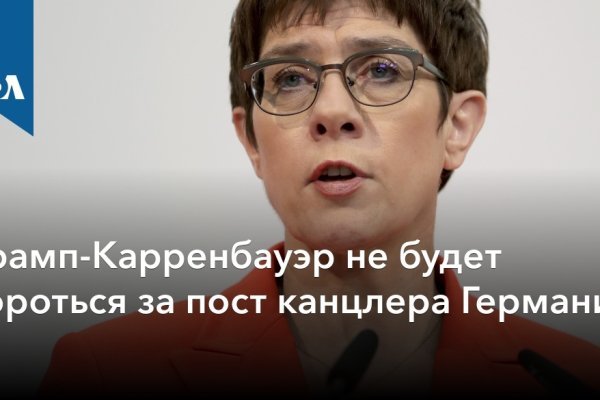 Кракен не работает сайт