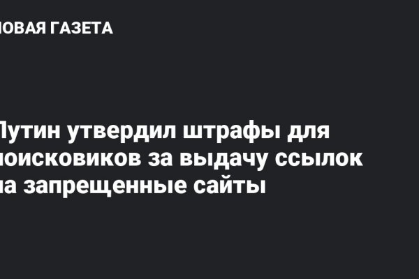 Кракен даркнет только через тор скачать