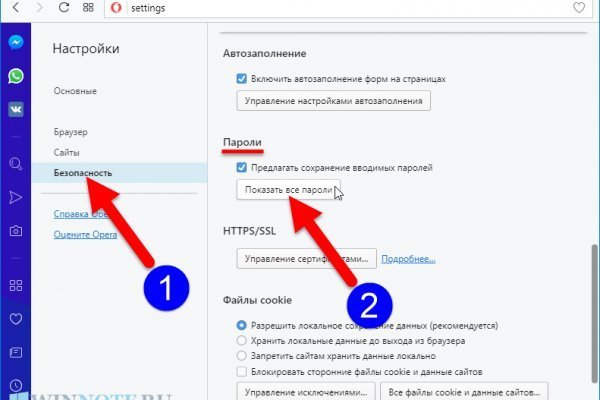 Доступ к kraken через vpn